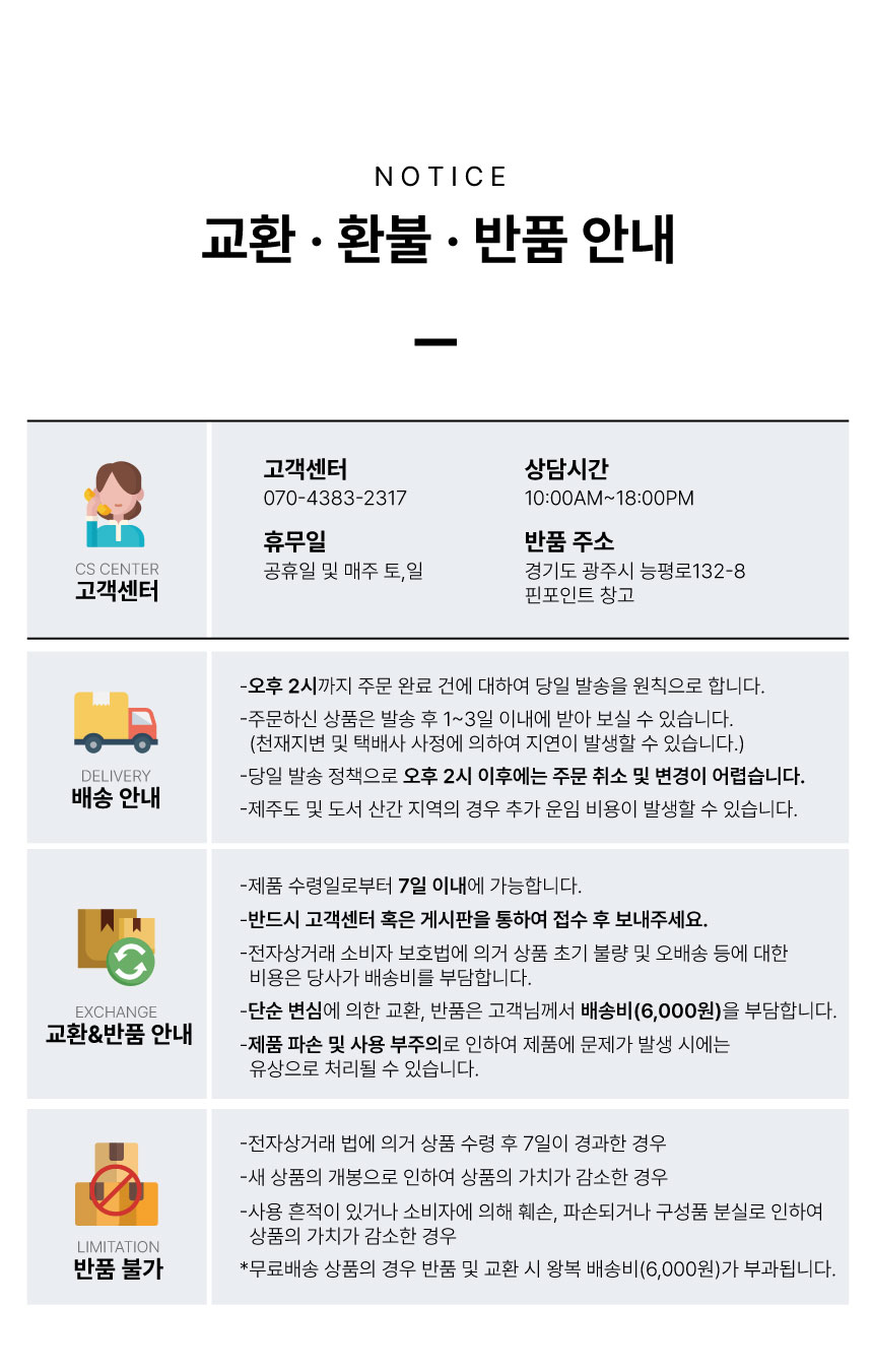 상품 상세 이미지입니다.