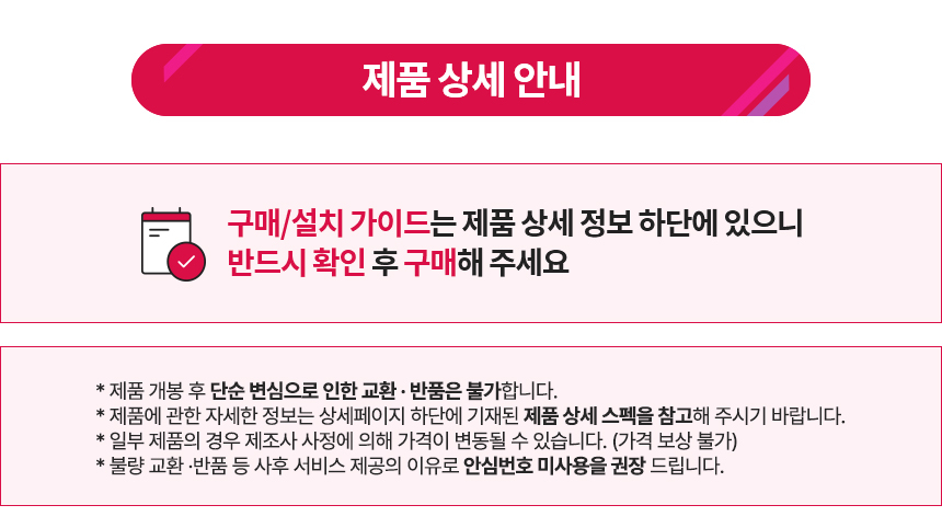 상품 상세 이미지입니다.