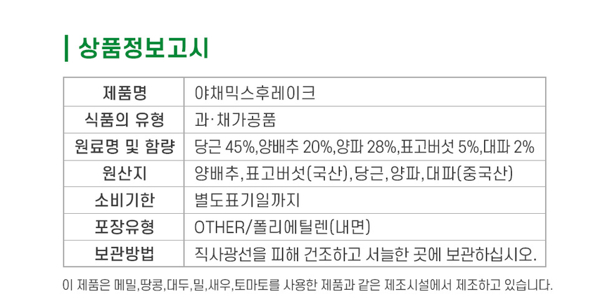 상품 상세 이미지입니다.