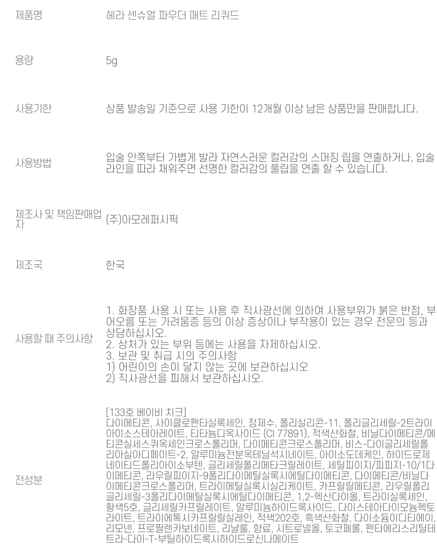 상품 상세 이미지입니다.