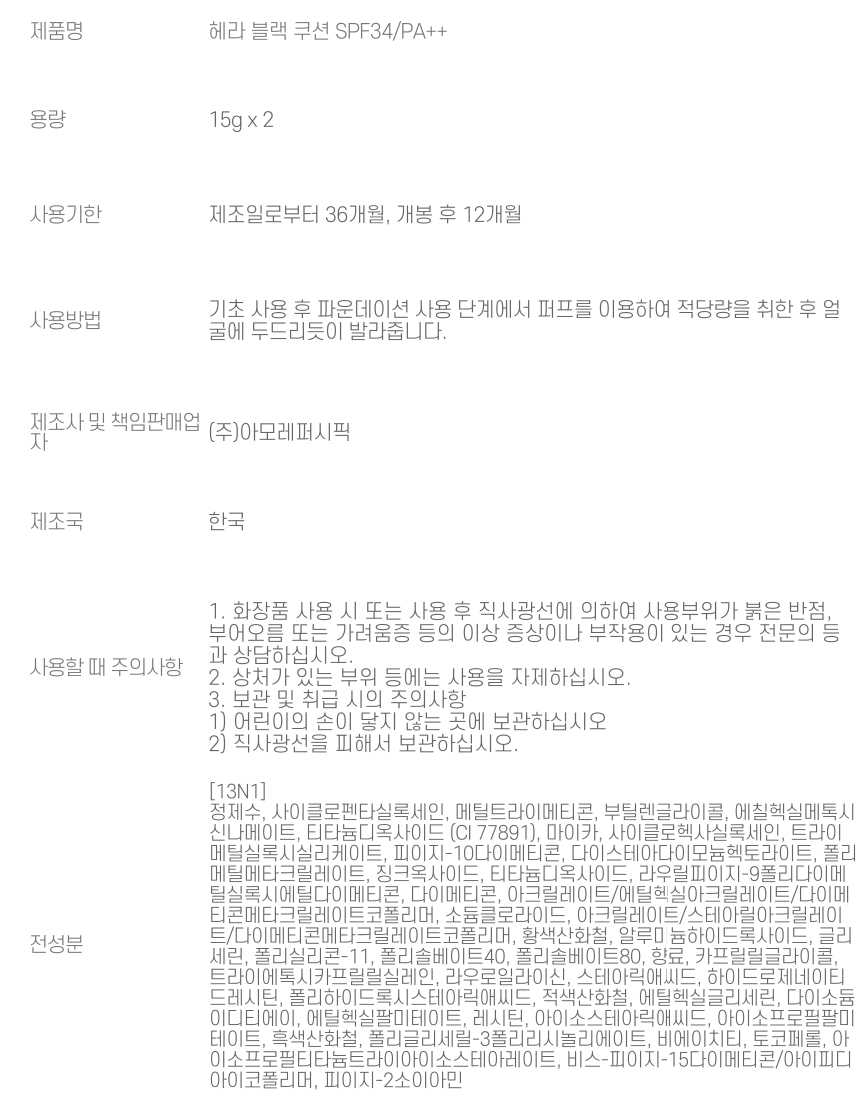 상품 상세 이미지입니다.