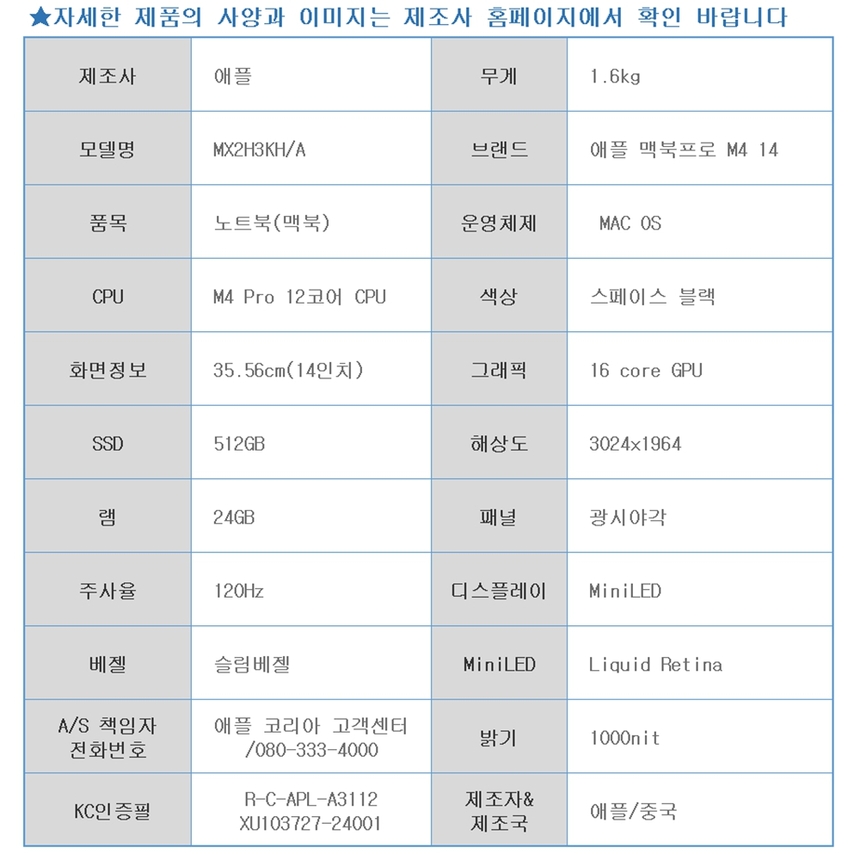 상품 상세 이미지입니다.