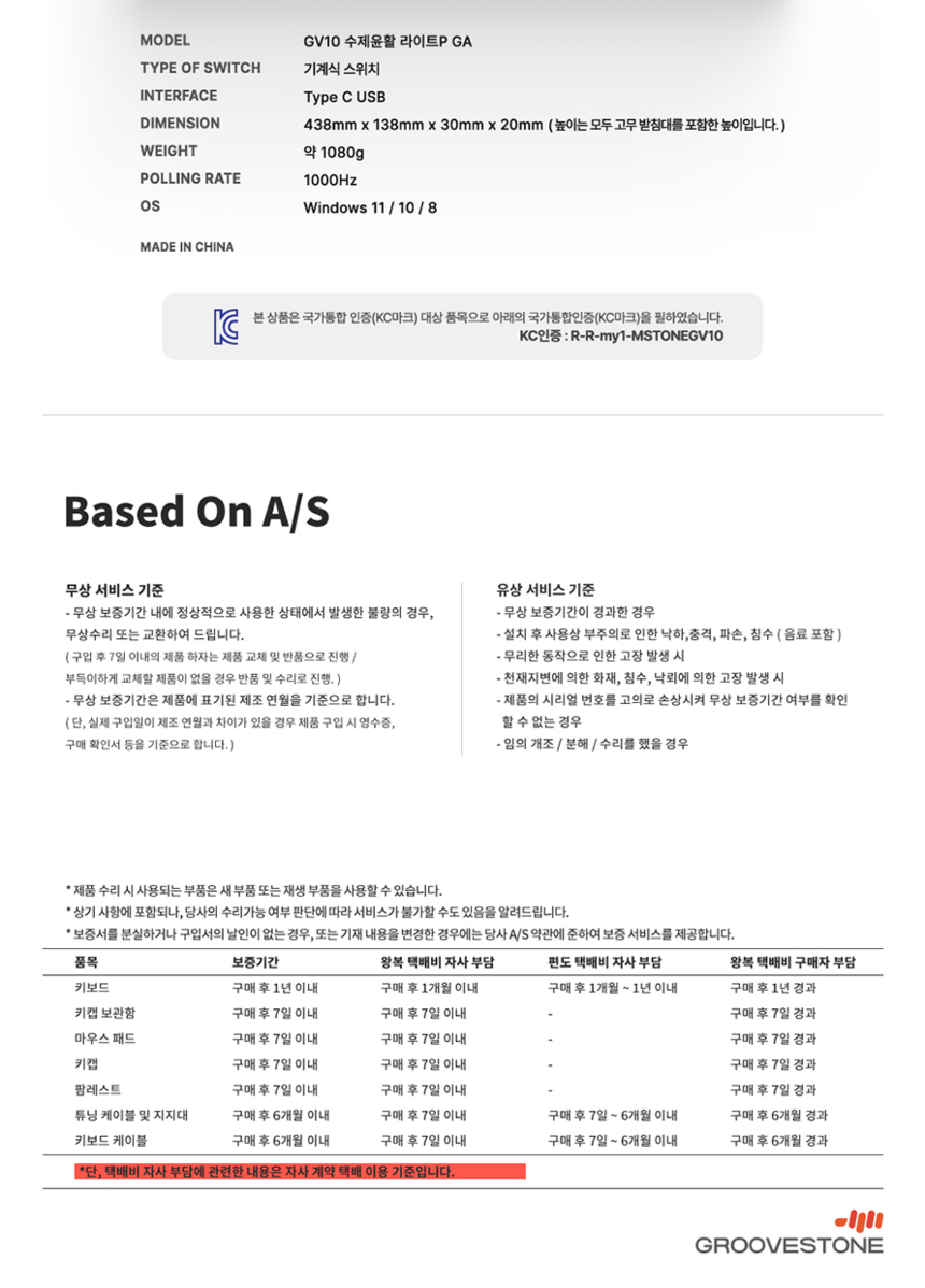 상품 상세 이미지입니다.