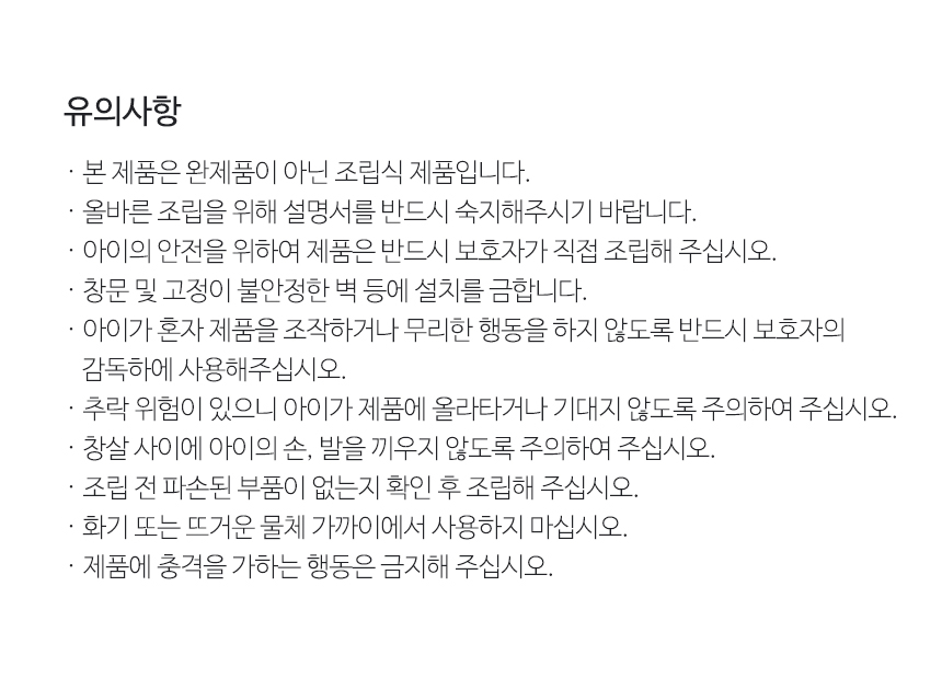 상품 상세 이미지입니다.