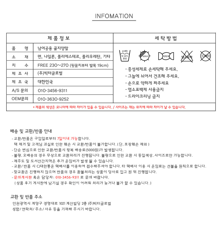 상품 상세 이미지입니다.