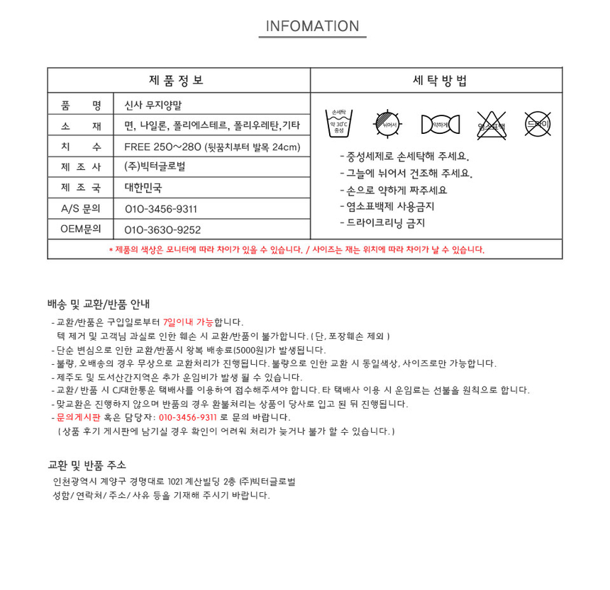 상품 상세 이미지입니다.