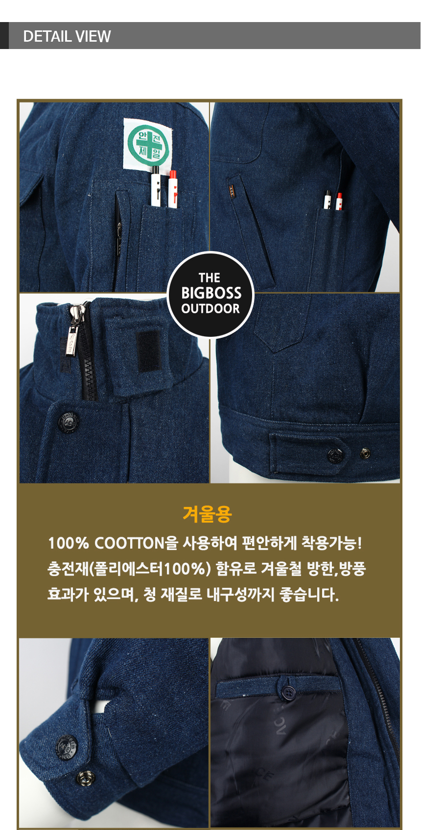 상품 상세 이미지입니다.