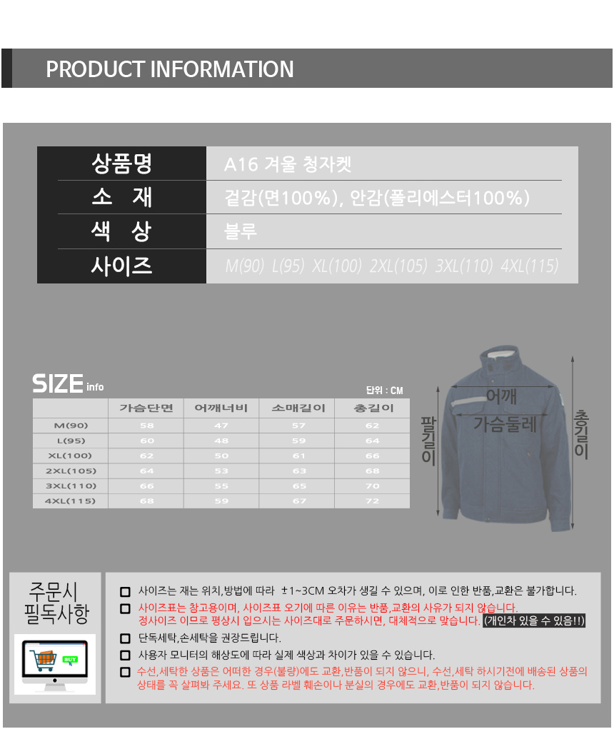 상품 상세 이미지입니다.