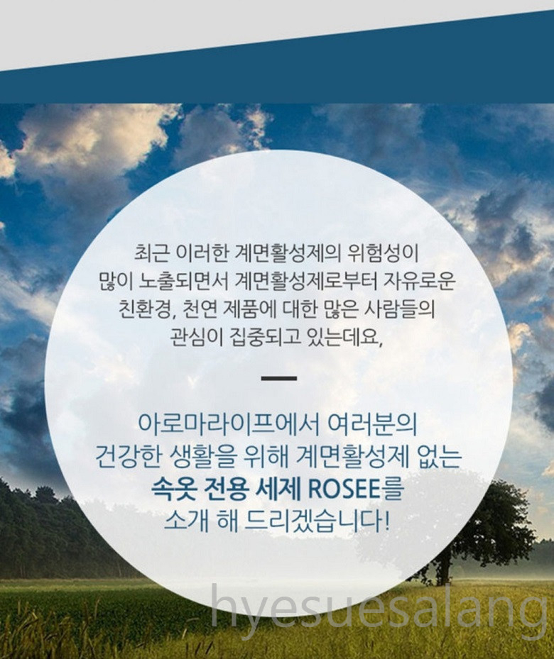 상품 상세 이미지입니다.