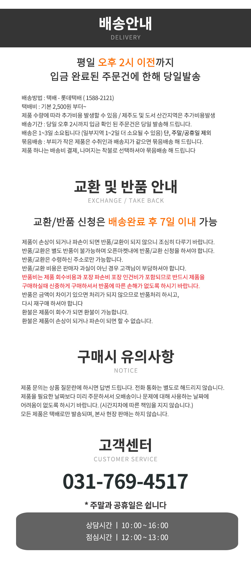 상품 상세 이미지입니다.