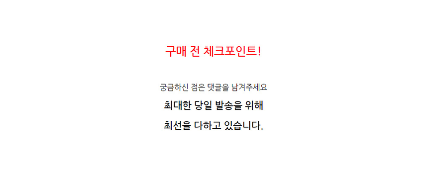 상품 상세 이미지입니다.