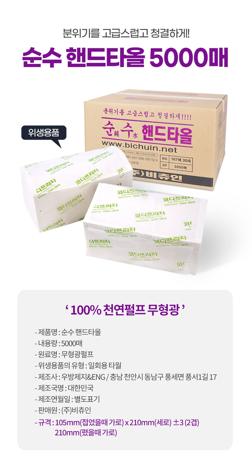 상품 상세 이미지입니다.