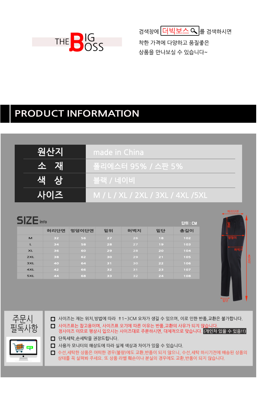 상품 상세 이미지입니다.