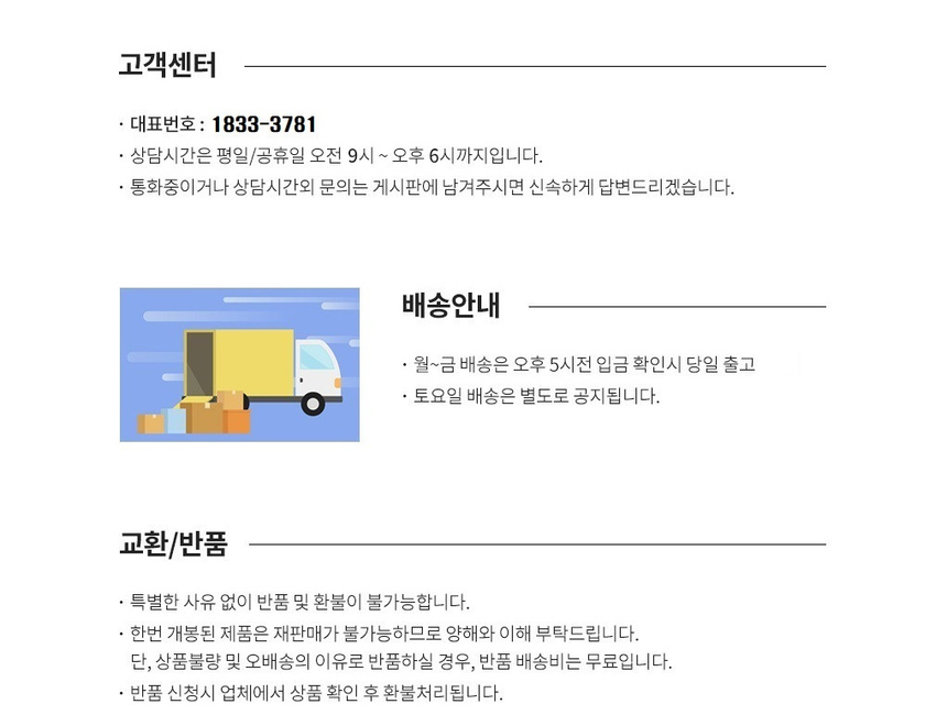 상품 상세 이미지입니다.