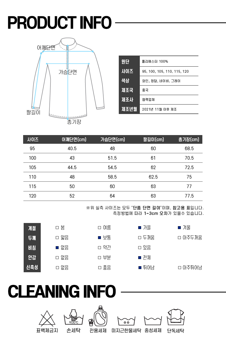 상품 상세 이미지입니다.