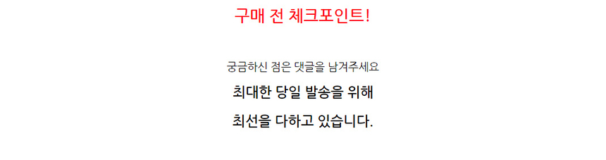 상품 상세 이미지입니다.