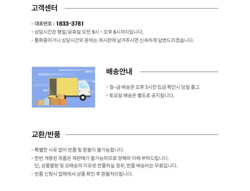 상품 상세 이미지입니다.