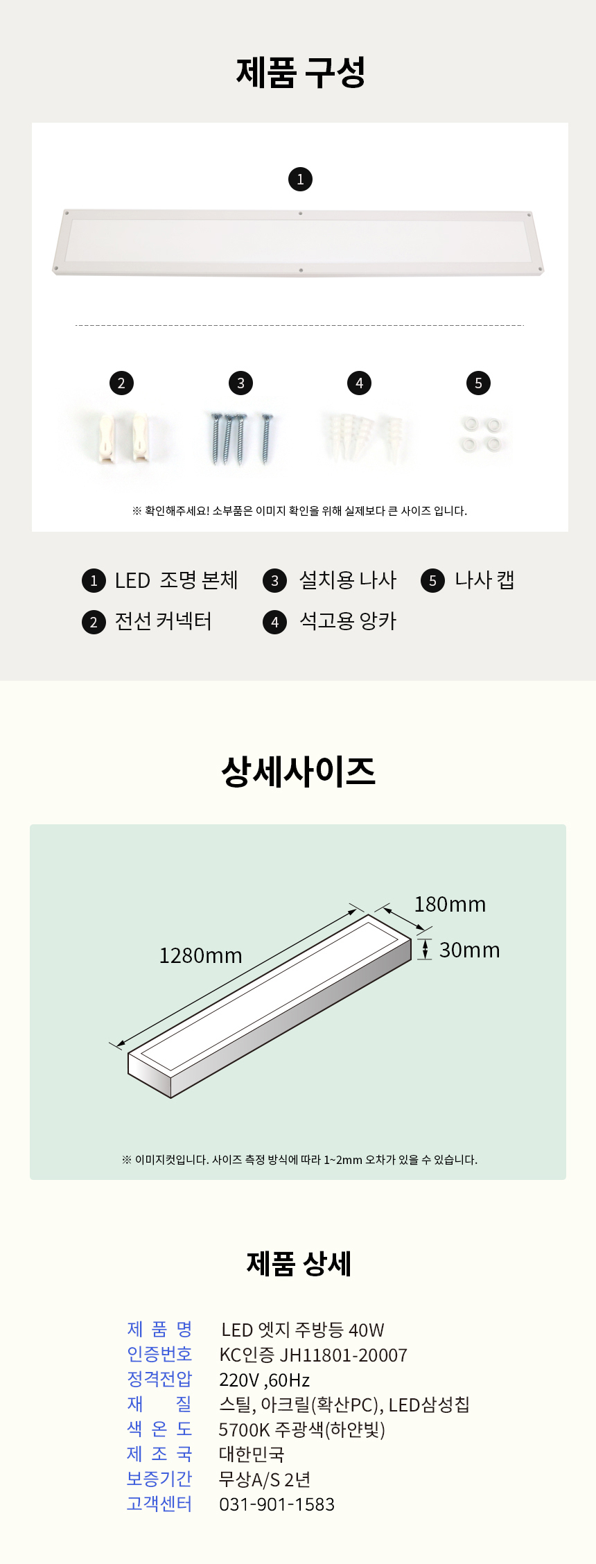 상품 상세 이미지입니다.