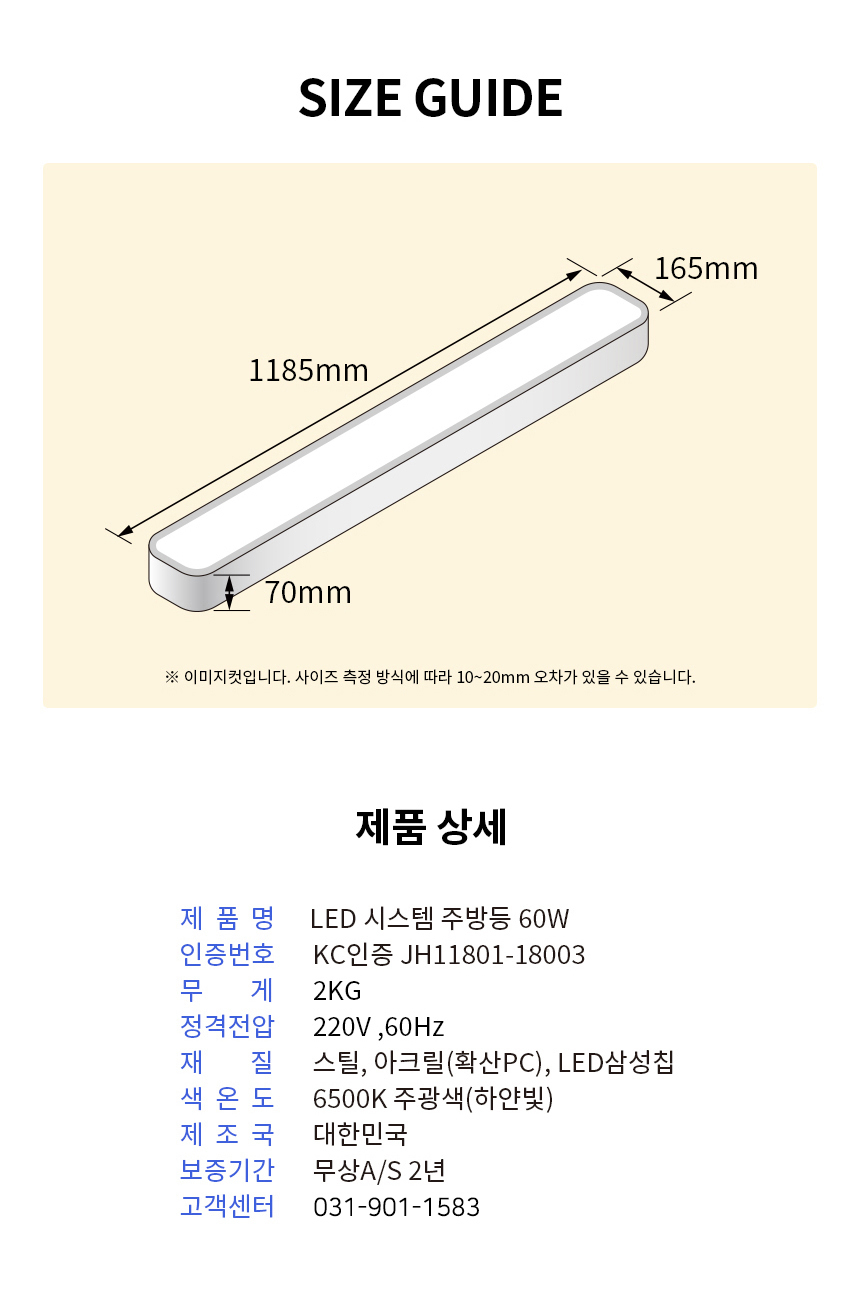 상품 상세 이미지입니다.