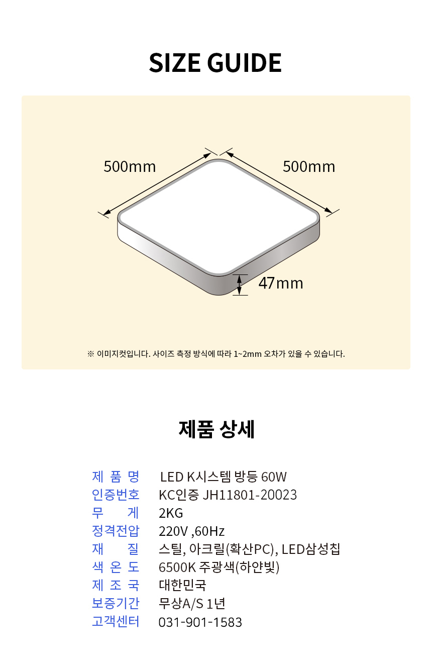 상품 상세 이미지입니다.