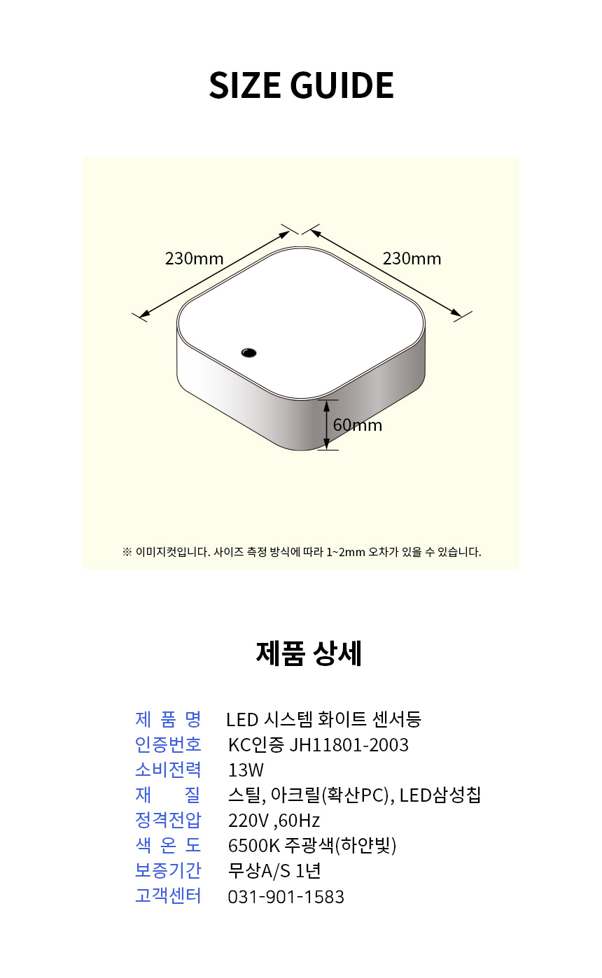 상품 상세 이미지입니다.