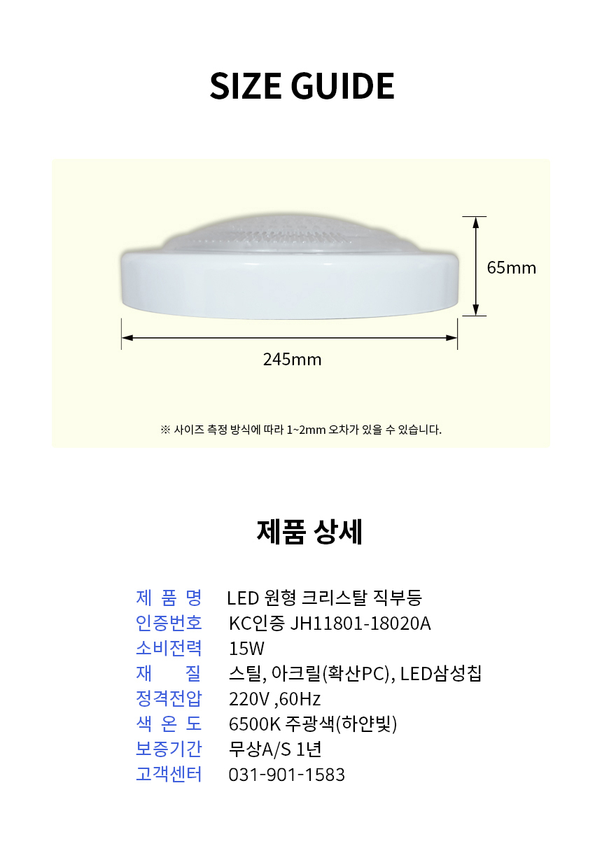 상품 상세 이미지입니다.