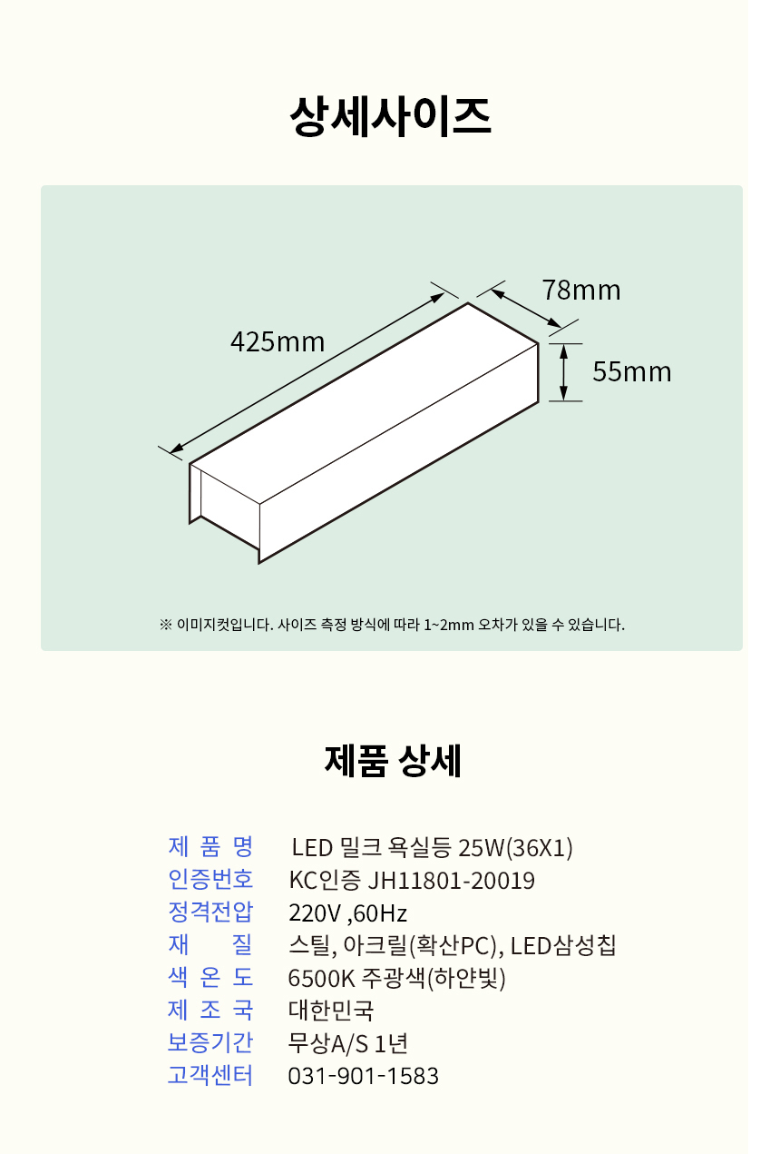 상품 상세 이미지입니다.