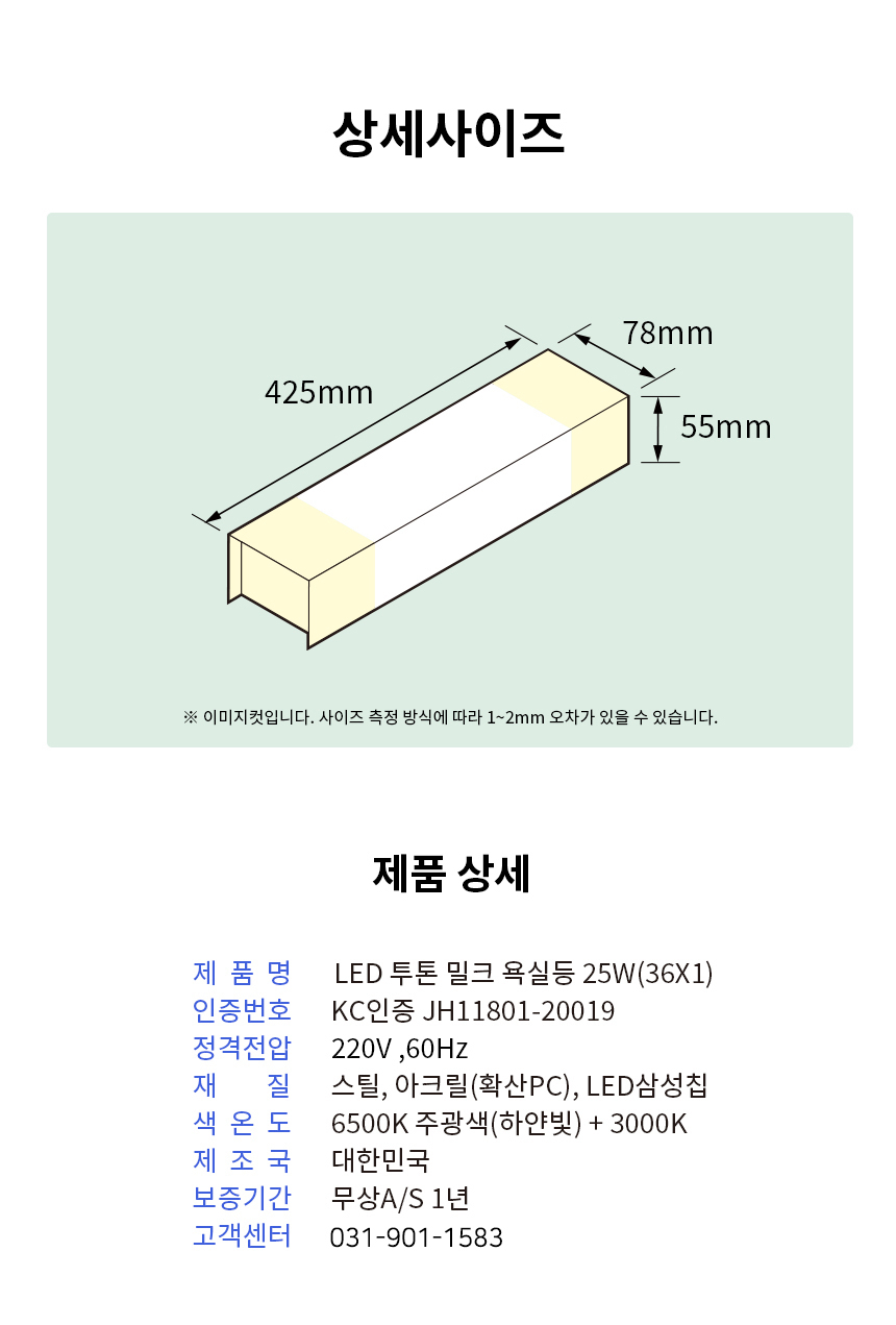 상품 상세 이미지입니다.