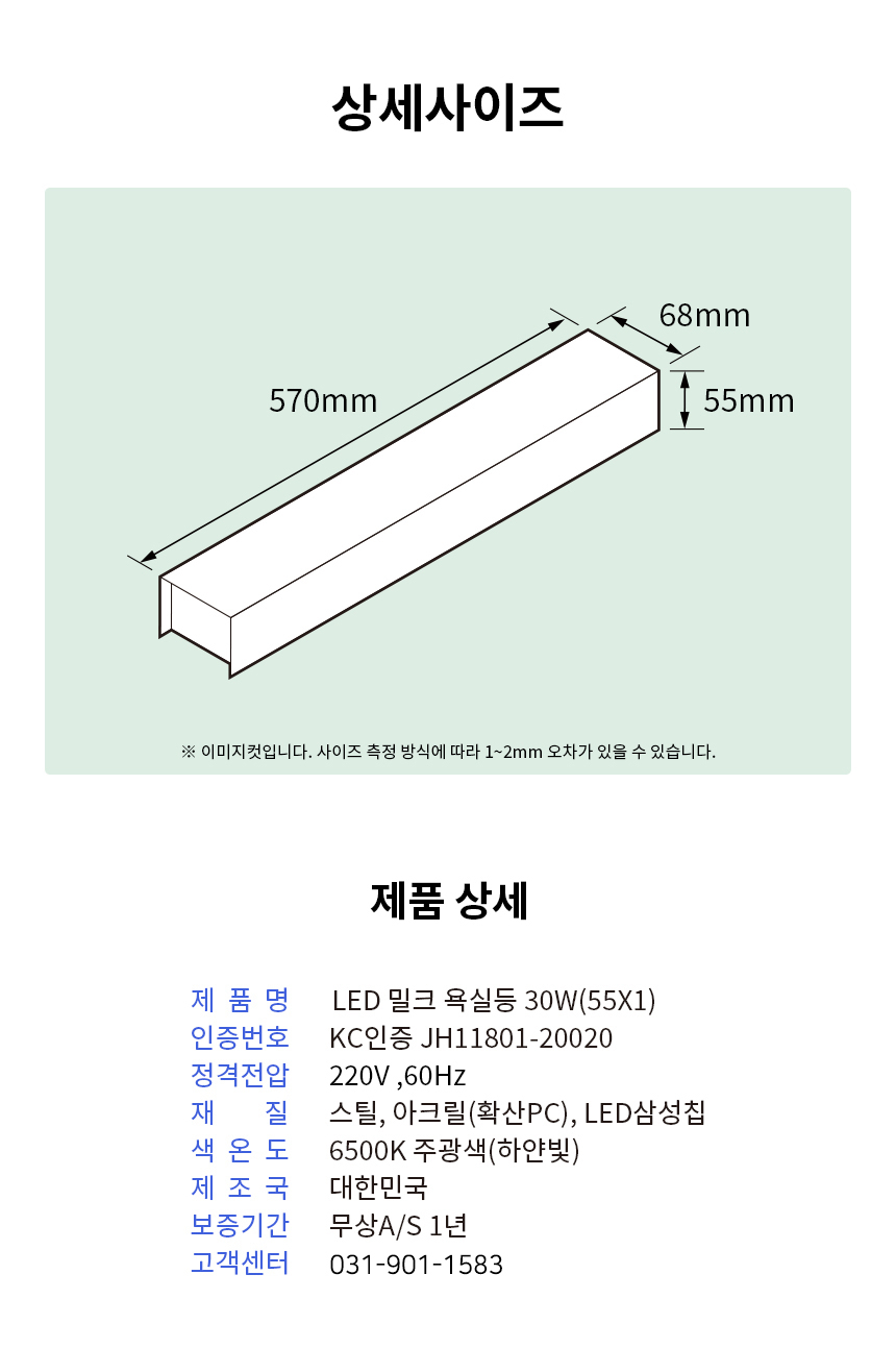 상품 상세 이미지입니다.