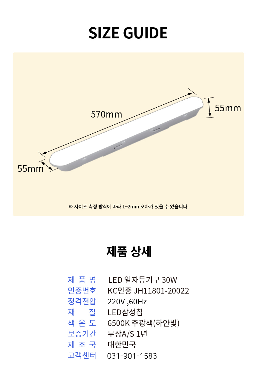 상품 상세 이미지입니다.