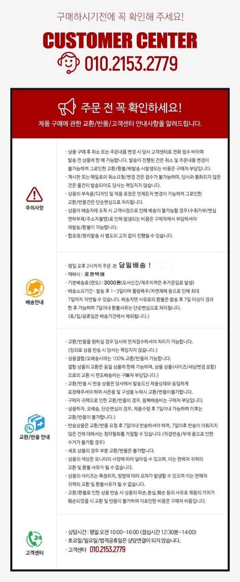 상품 상세 이미지입니다.