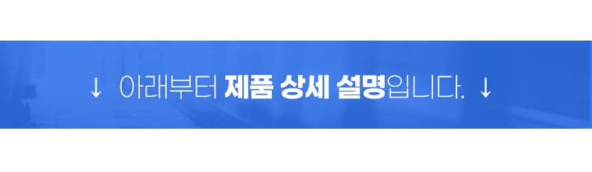 상품 상세 이미지입니다.