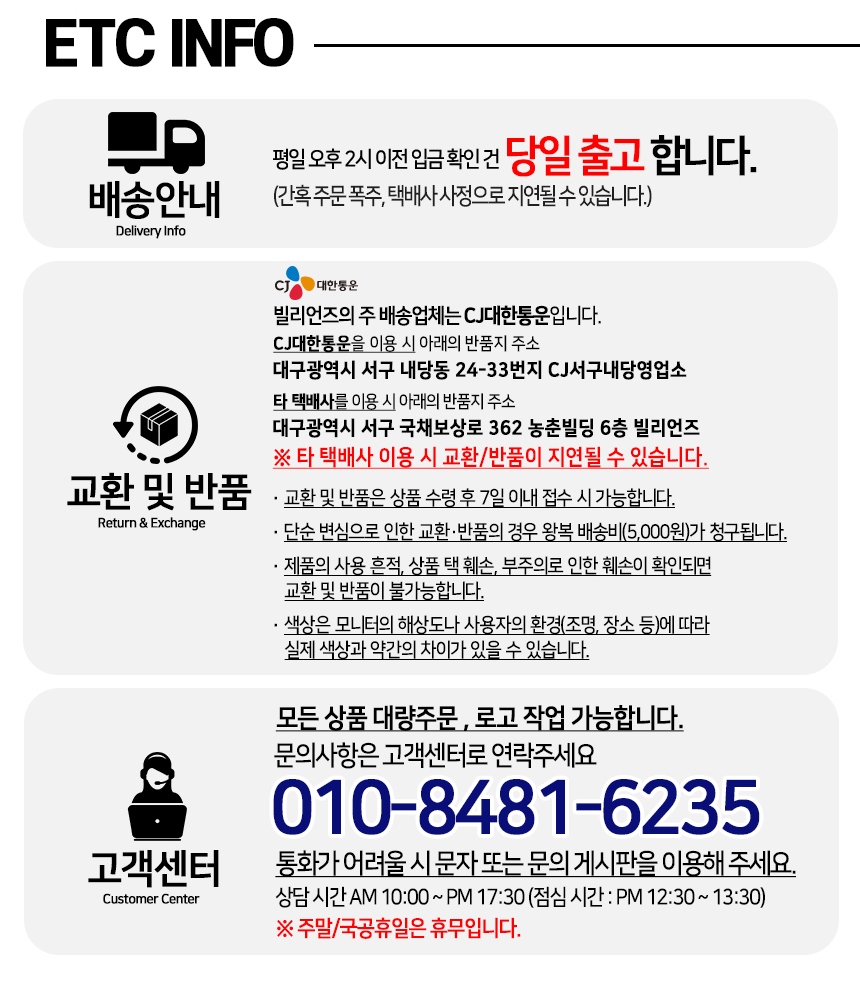 상품 상세 이미지입니다.