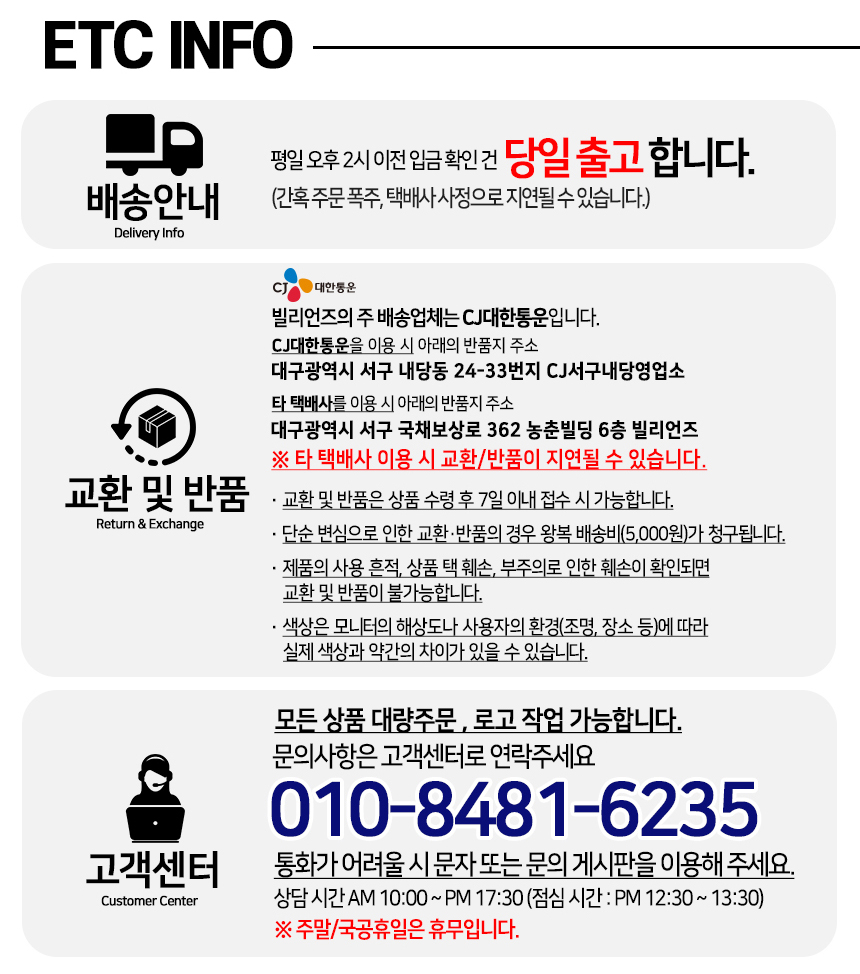 상품 상세 이미지입니다.