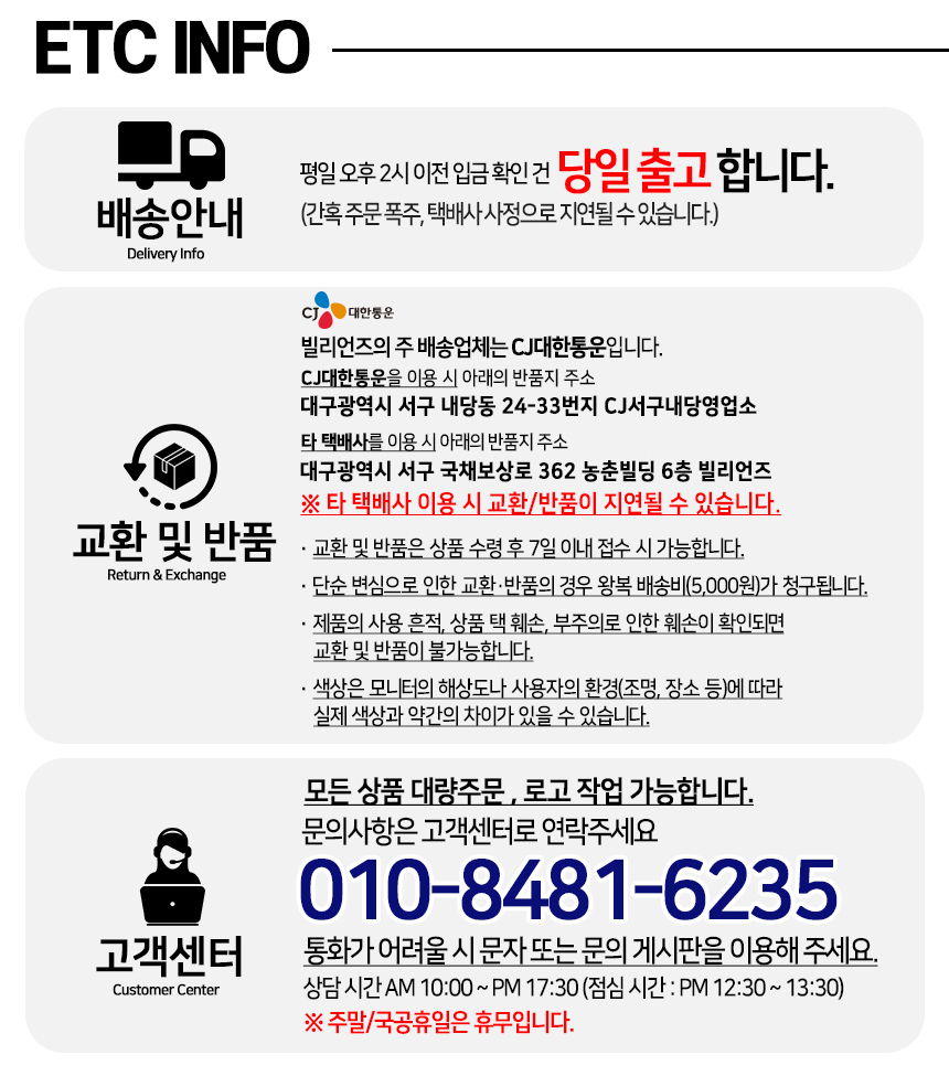 상품 상세 이미지입니다.