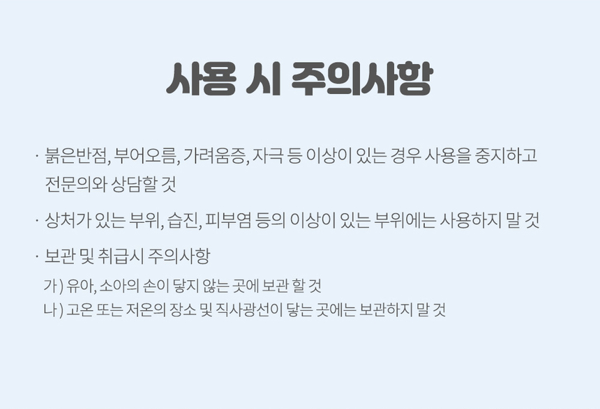 상품 상세 이미지입니다.