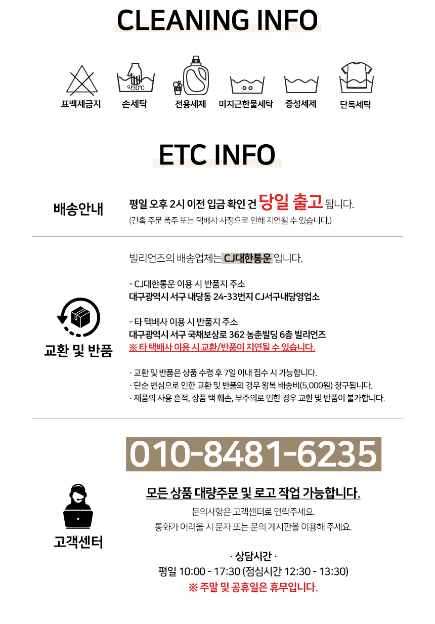 상품 상세 이미지입니다.