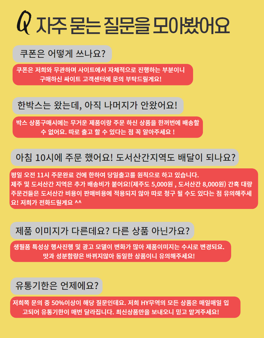 상품 상세 이미지입니다.