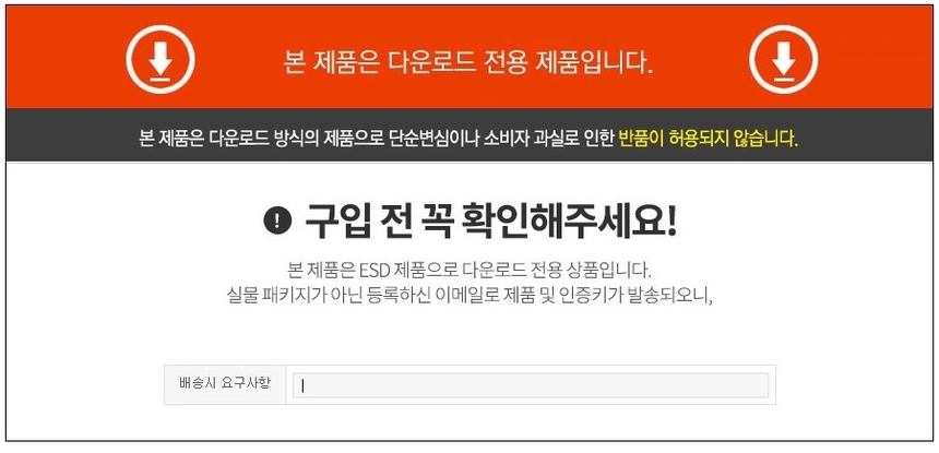 상품 상세 이미지입니다.