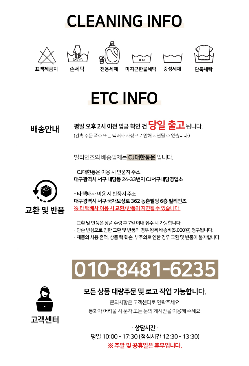 상품 상세 이미지입니다.