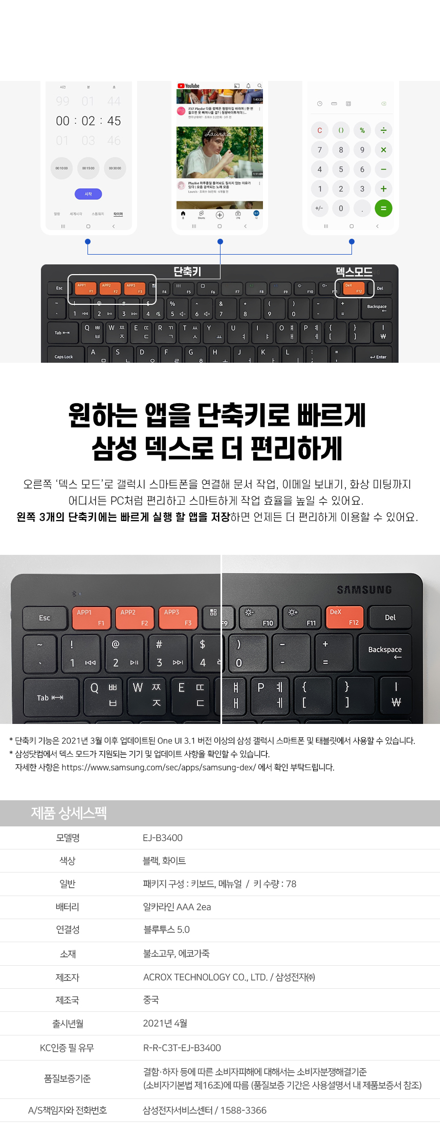 상품 상세 이미지입니다.