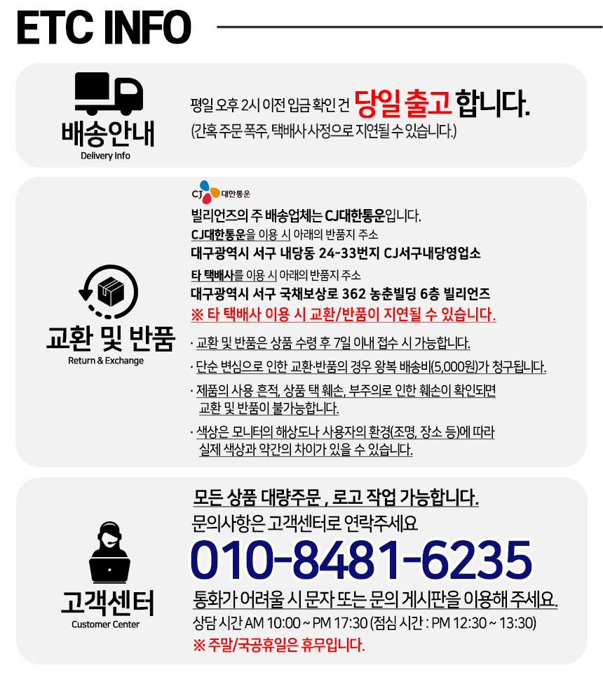 상품 상세 이미지입니다.