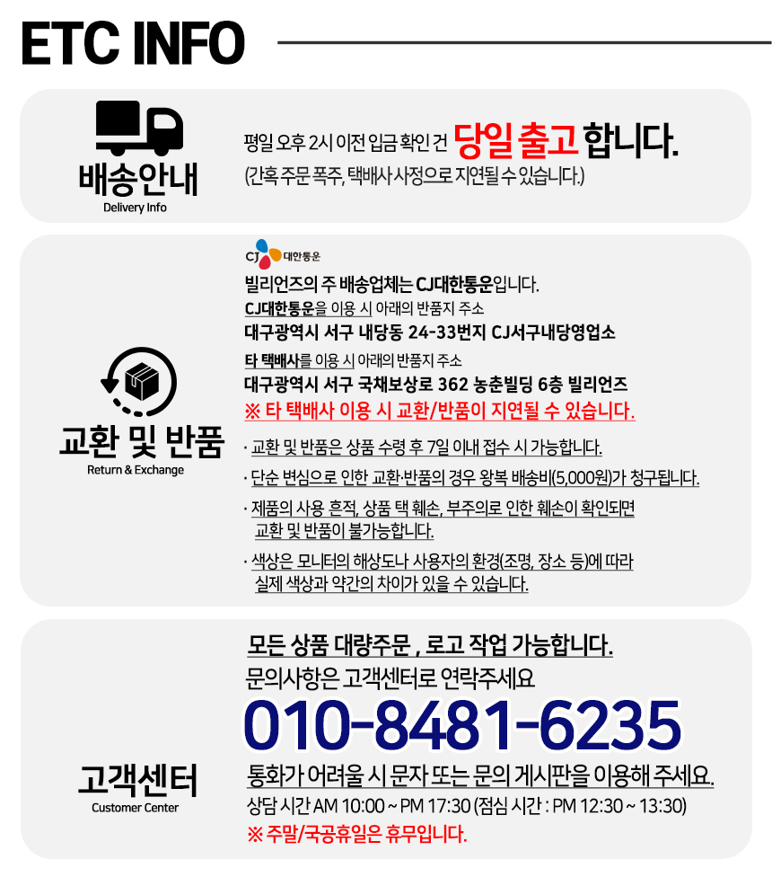 상품 상세 이미지입니다.