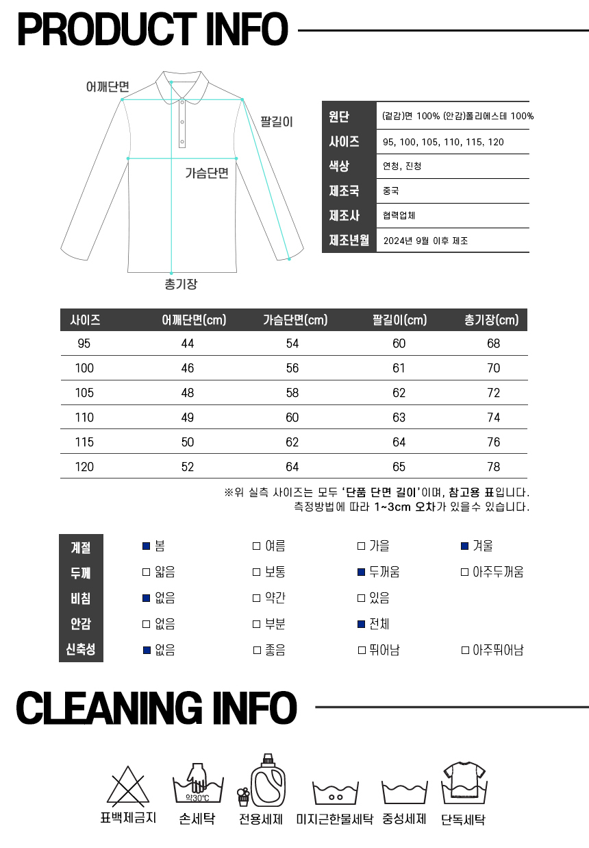 상품 상세 이미지입니다.