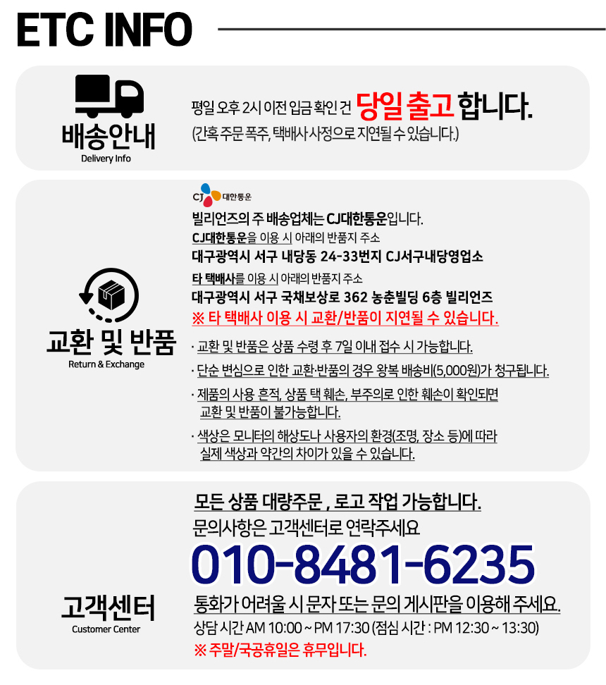 상품 상세 이미지입니다.