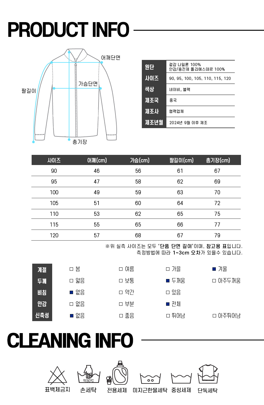 상품 상세 이미지입니다.