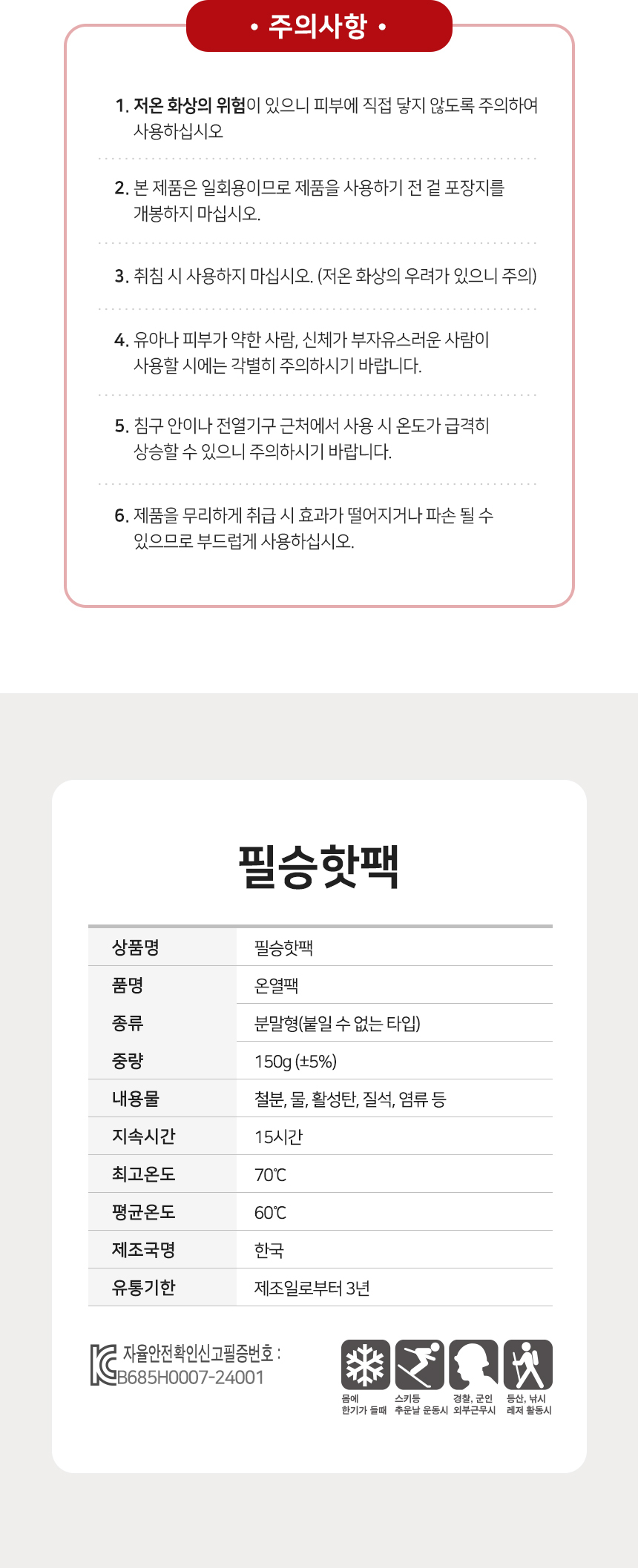 상품 상세 이미지입니다.