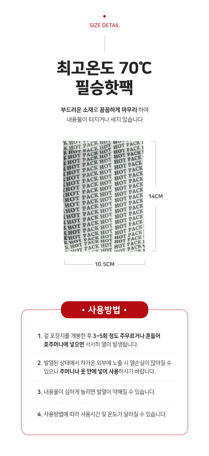 상품 상세 이미지입니다.