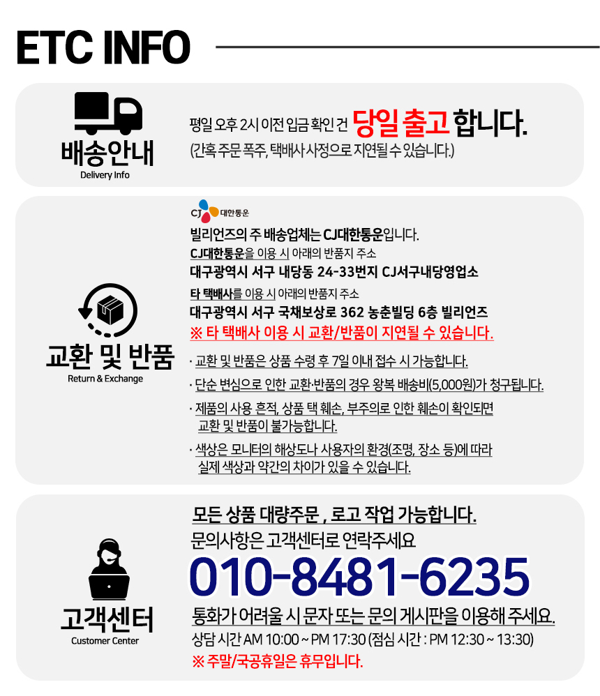 상품 상세 이미지입니다.