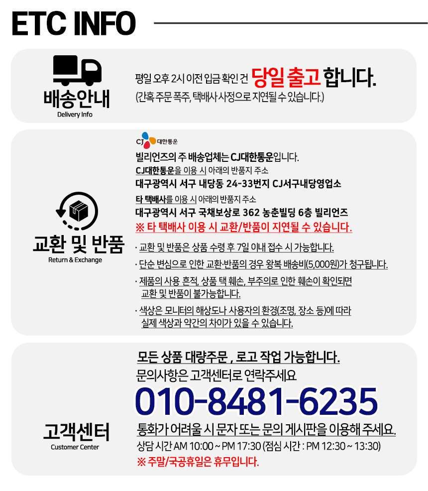 상품 상세 이미지입니다.